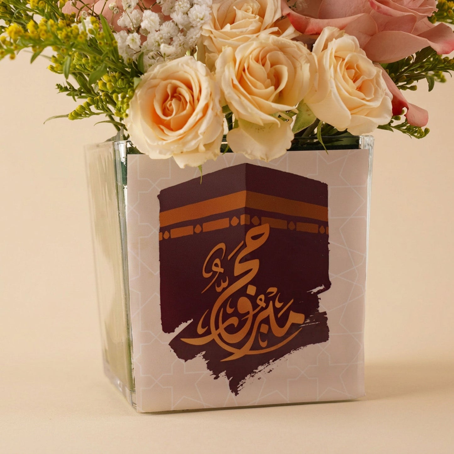 Blessed Hajj Cake, Chocolate and Flower Gift Set