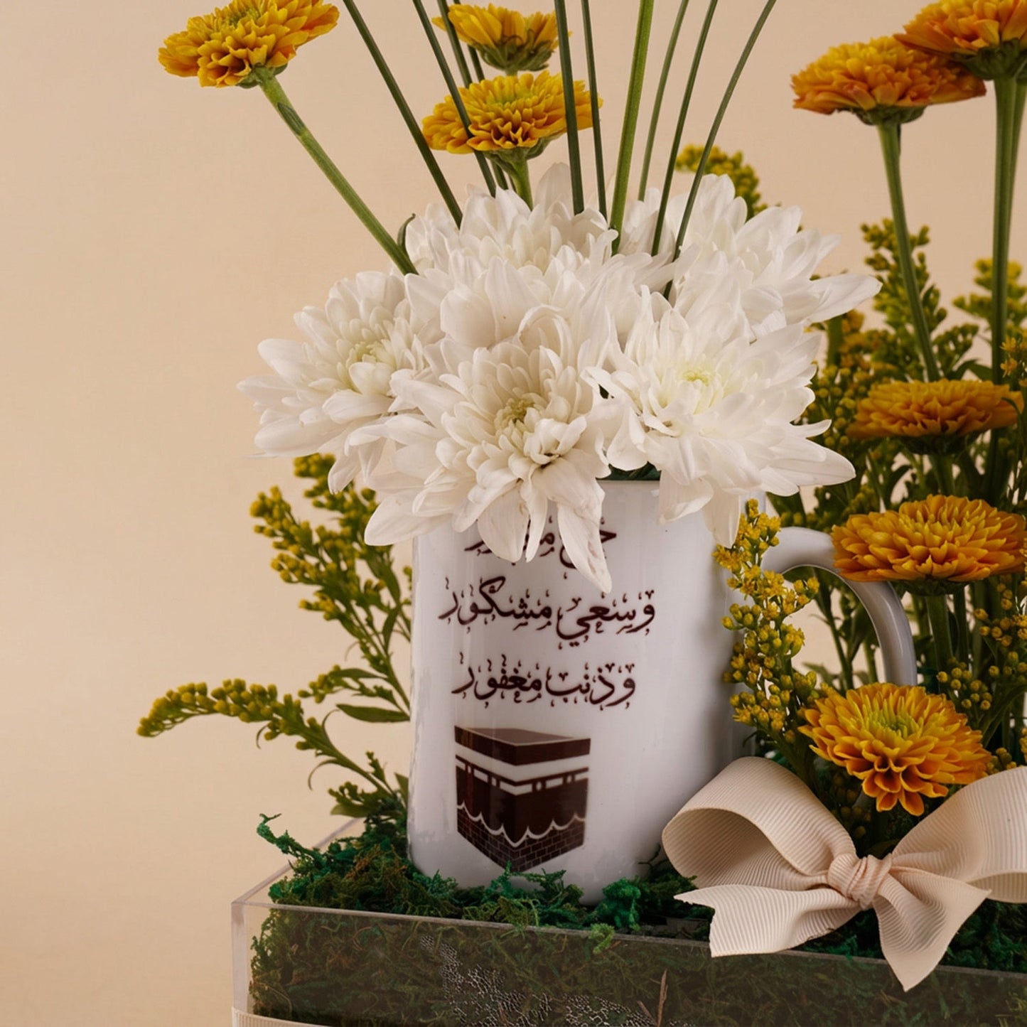 Luxury Floral Hajj Welcome Gift