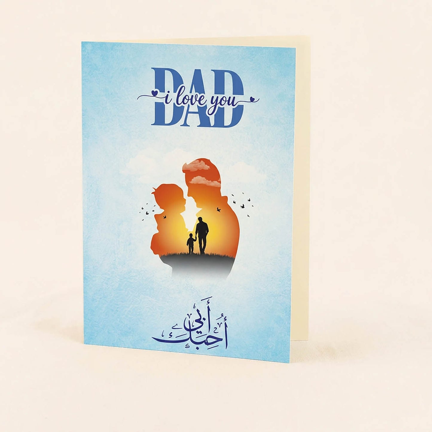 Luxurious 'I Love You Dad' Card