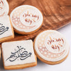 طقم كوكيز رمضان كريم