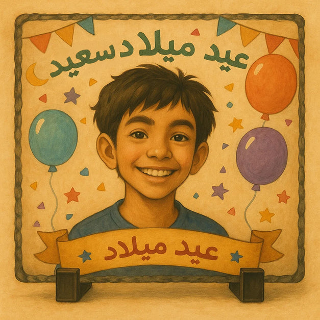  Personalize Your Ghibli Birthday Frame