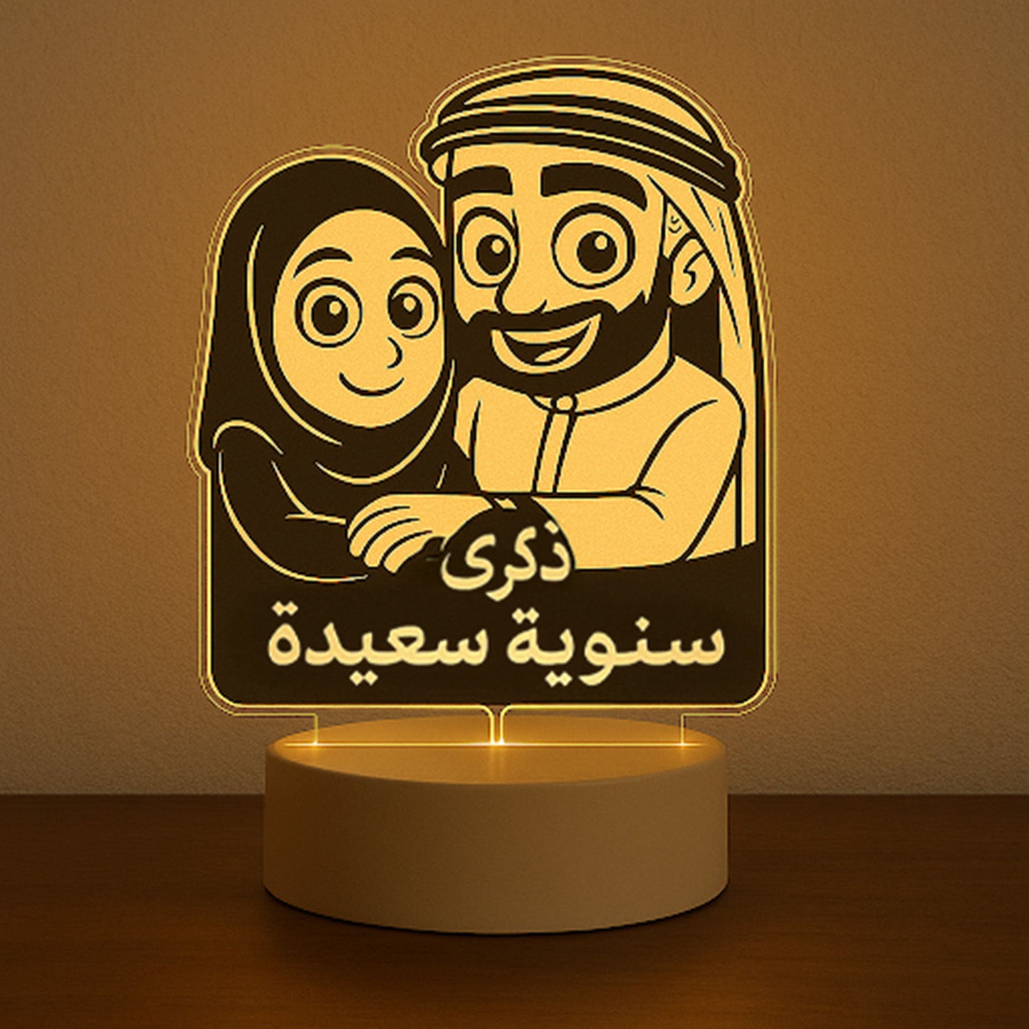 Happy Anniversary Acrylic Table LED Lamp