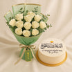 Elegant Graduation Cake n White Flower Bouquet Combo