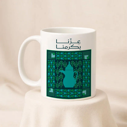 Saudi Pride Mug