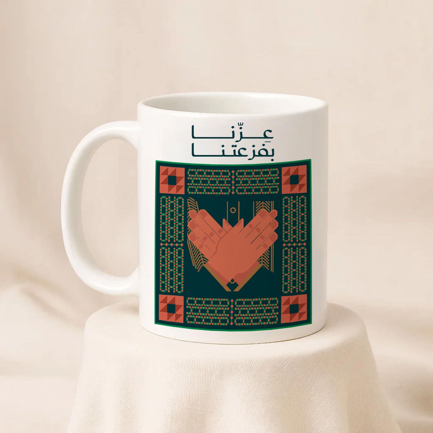 Saudi National Day Mug