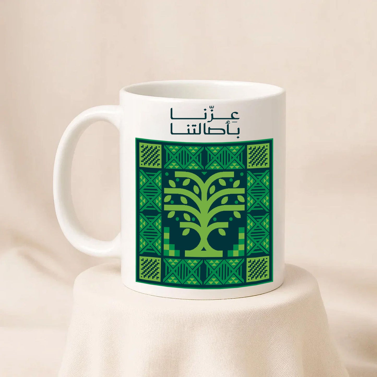 Saudi Pride Mug
