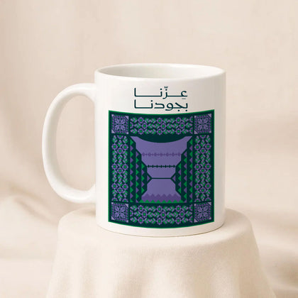Saudi Pride Mug
