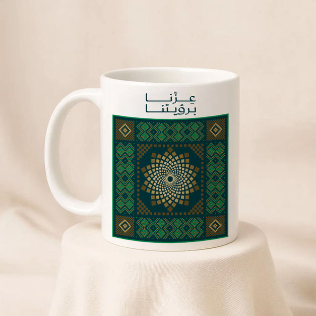 Saudi National Day Mug