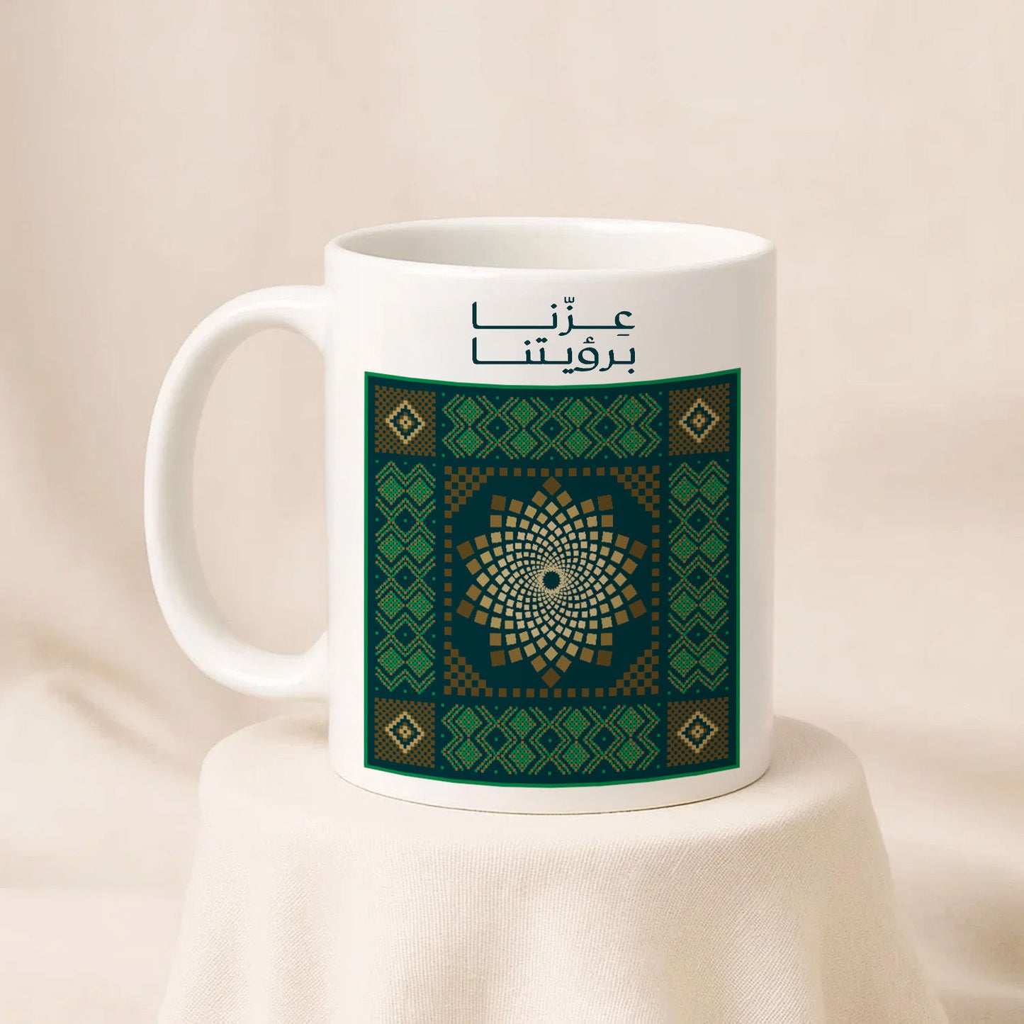 Saudi National Day Mug