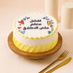 Best Teacher Ever Cake
