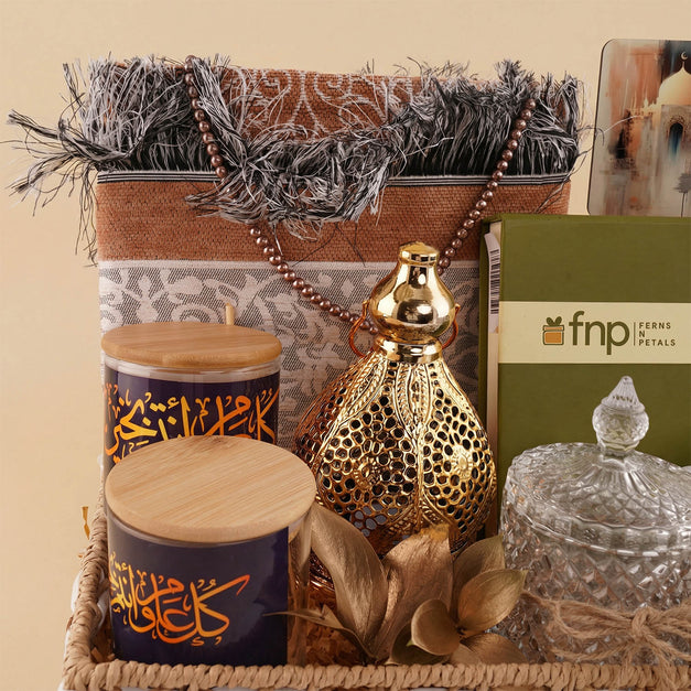 سلة هدايا رمضان مع طقم الصلاة