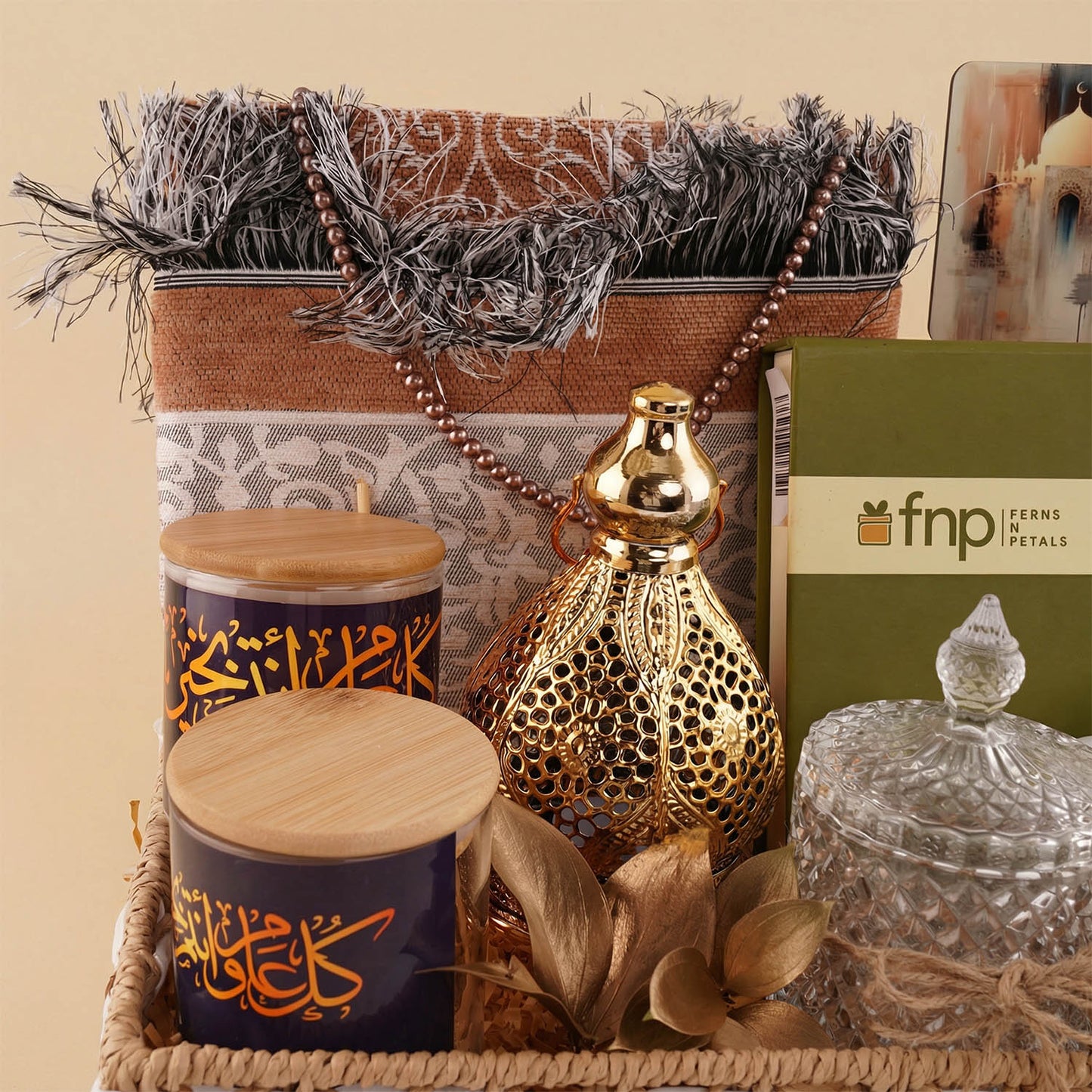 سلة هدايا رمضان مع طقم الصلاة