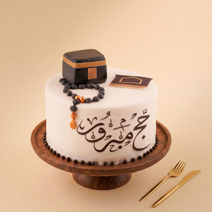 هدايا الحج | قالب كيك مخصص لمباركة الحج
