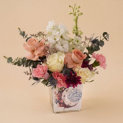 Vibrant Floral Arrangement Eid Gift