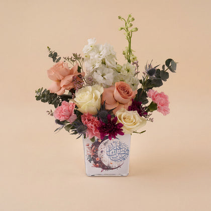 Vibrant Floral Arrangement Eid Gift