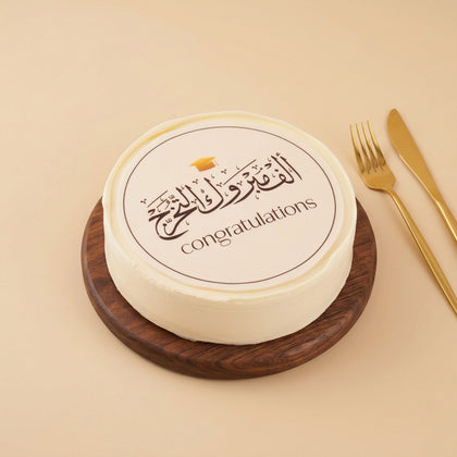 Sweet Congratulations Graduation Cake