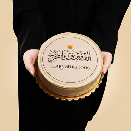 Sweet Congratulations Graduation Cake