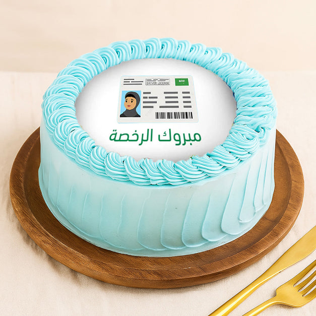 Car License Congratulations Cake