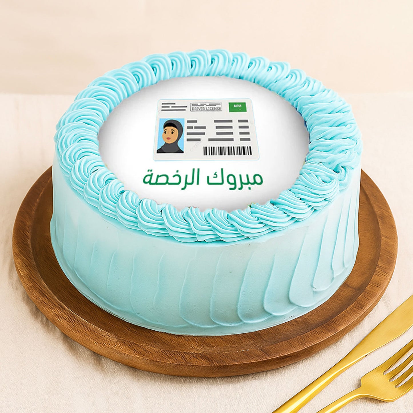 Car License Congratulations Cake