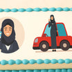 Car License Celebration Cake