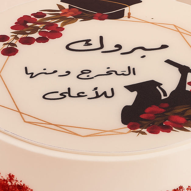 Graduation Congrats Red Velvet Cake