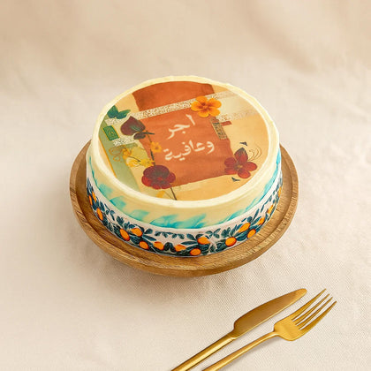 Arabic Get Well Soon Cake