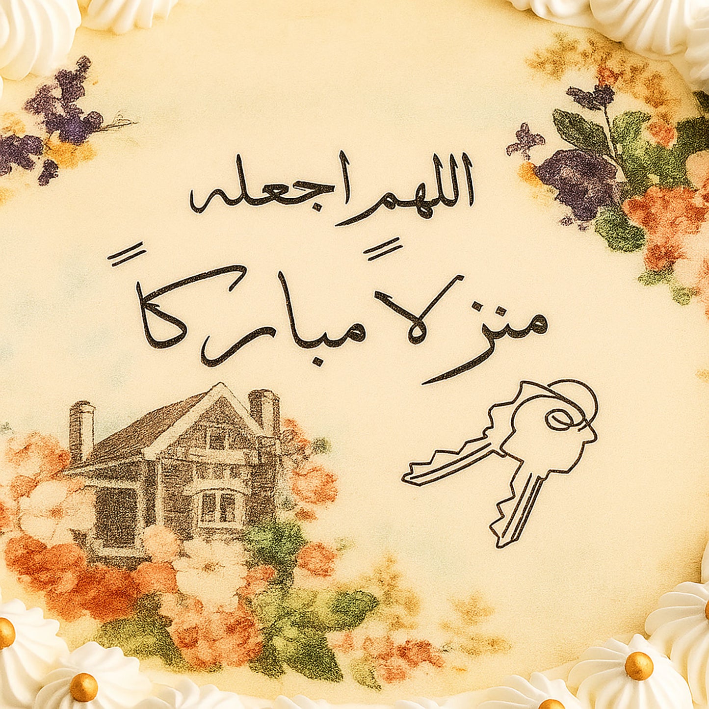 Housewarming Celebration Cake (New House)