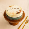 Kathr Khairk Engraved Cake 