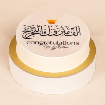 Graduation Gift Cakes With Yellow Flowers Bouquet