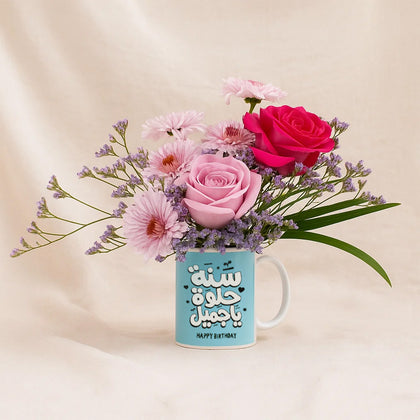 Happy Birthday Flower Mug
