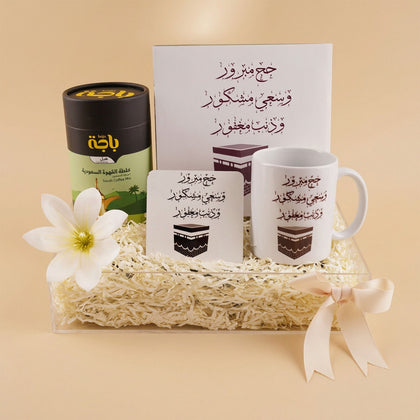 هدية حج | قهوة باجة و تمور فاخرة