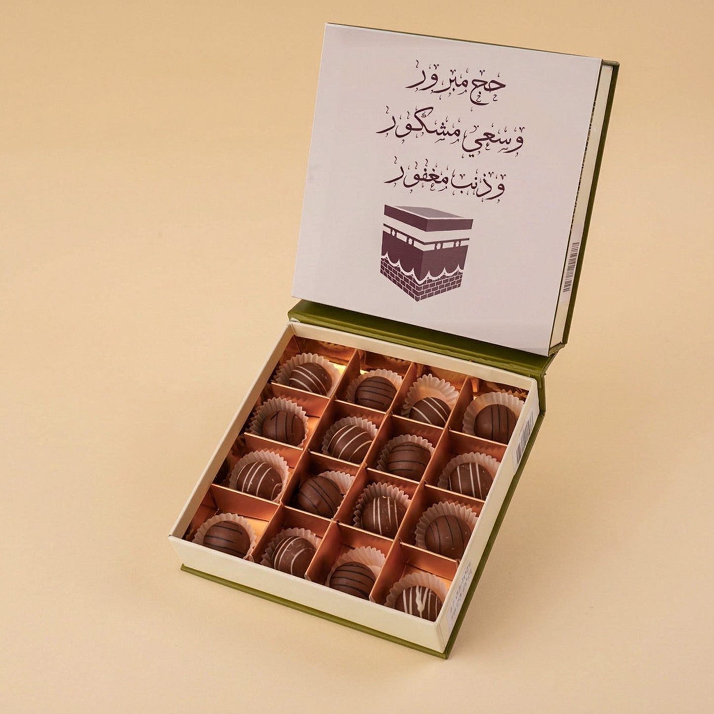 هدية حج | قهوة باجة و تمور فاخرة
