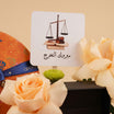 Law Graduate Gift Hamper with Watch For Him