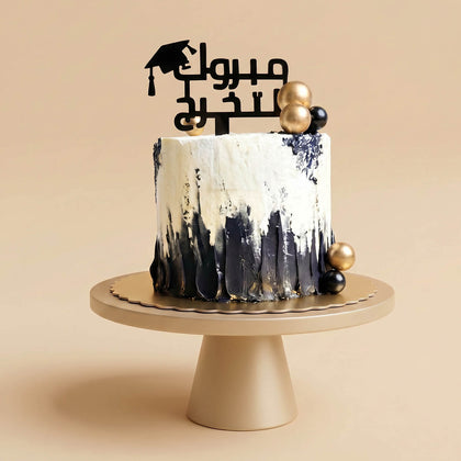 Graduation Theme Balck and White Cake