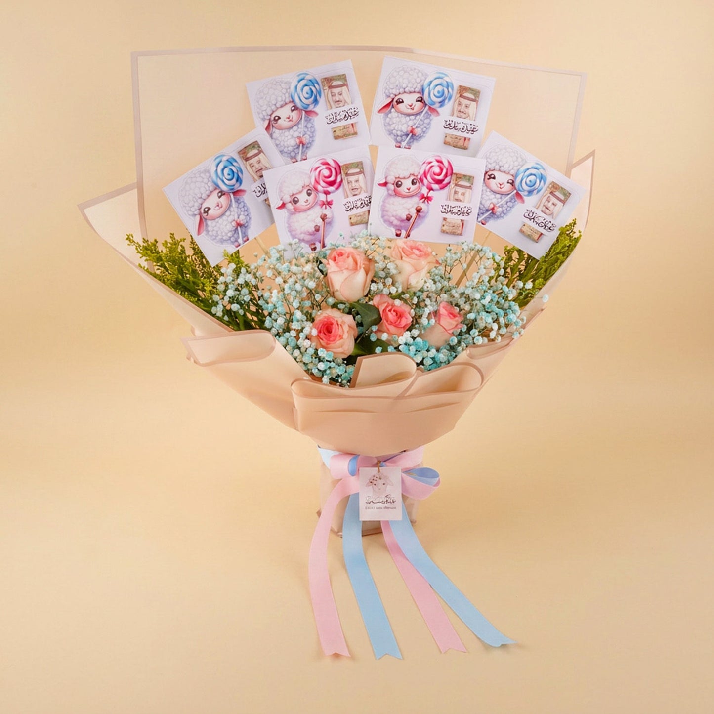 Eid Al Adha Money and Roses Bouquet