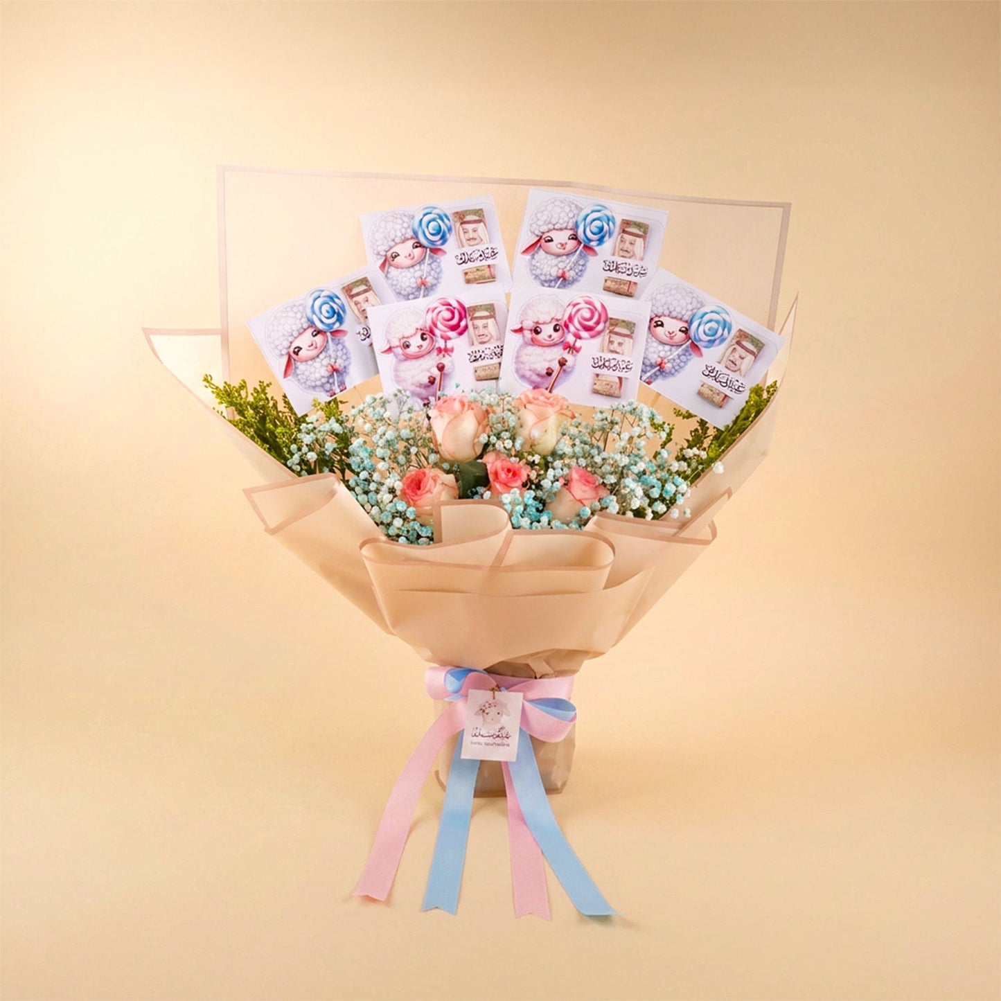 Eid Al Adha Money and Roses Bouquet