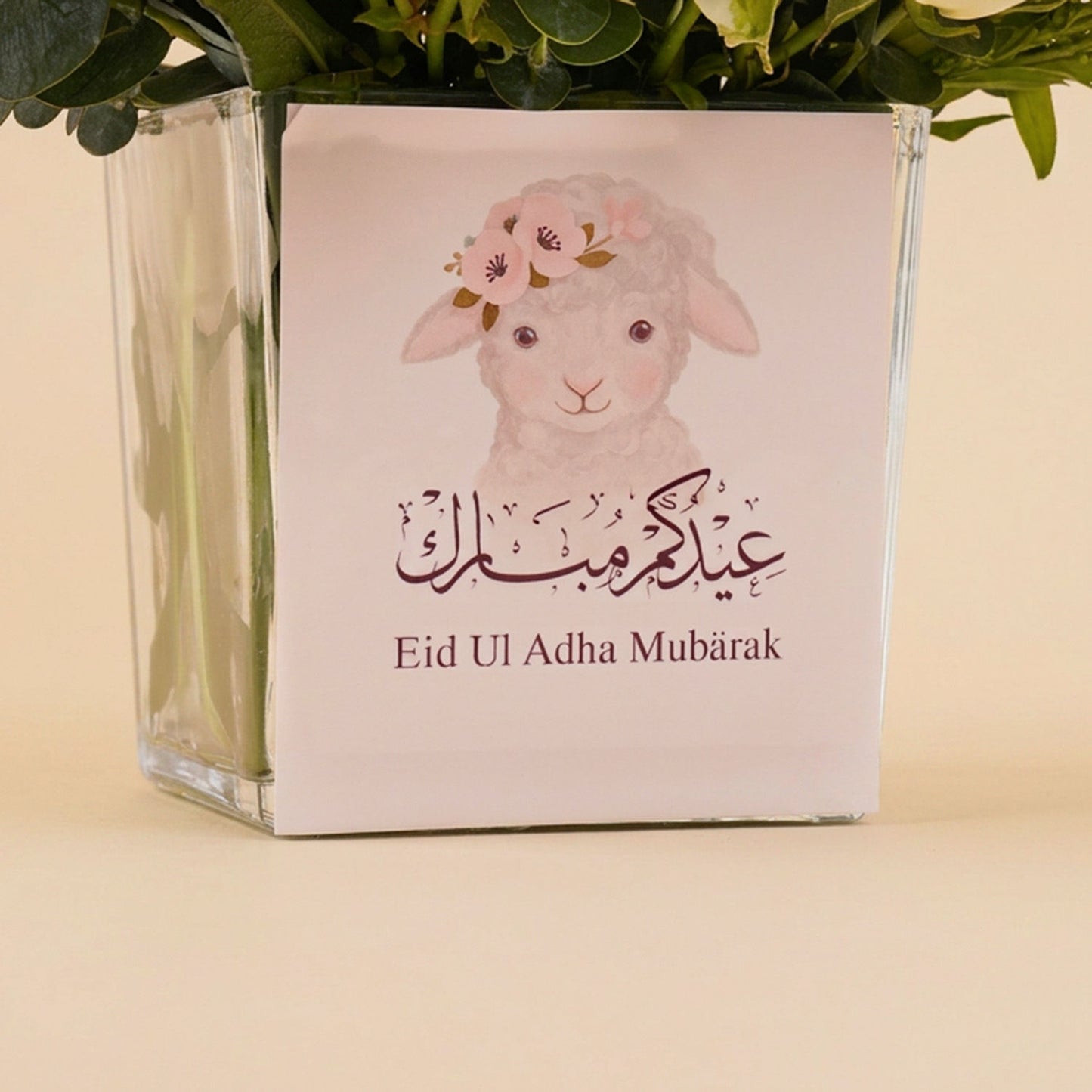 Eid Al Adha Mubarak Flowers