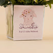 Eid Al Adha Flowers Vase