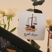 Law Graduate Chocolate and Nuts Hamper
