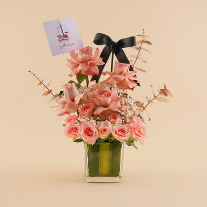 Law Graduate Success Flower Arrangement
