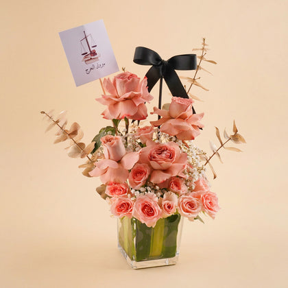 Law Graduate Success Flower Arrangement