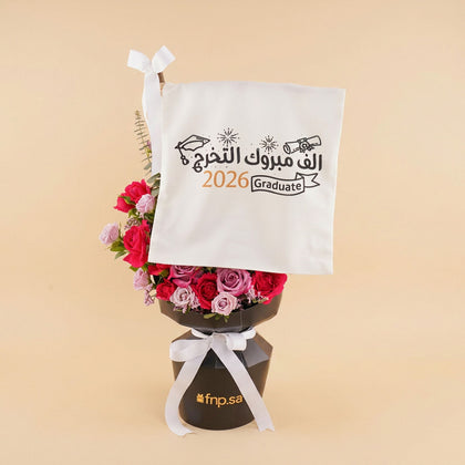 Rosy Teddy & Aani Dani Bouquet