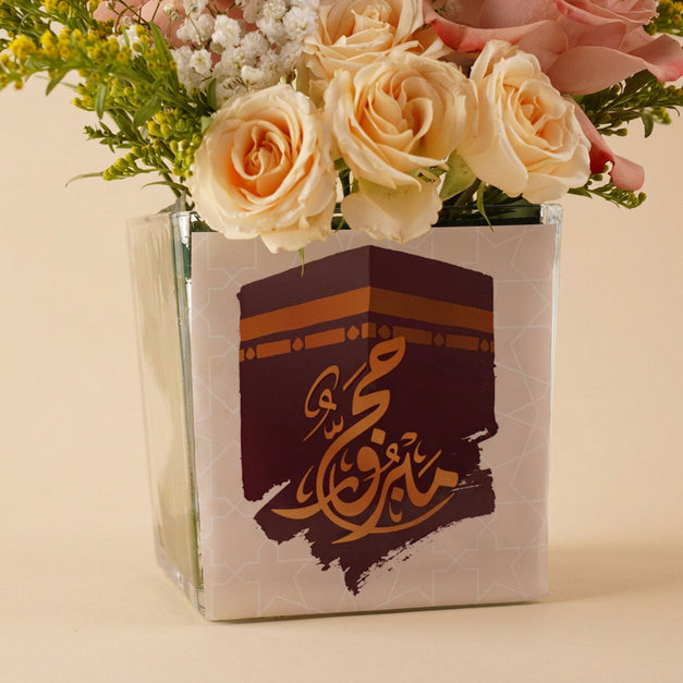 Blessed Hajj Cake, Chocolate and Flower Gift Set