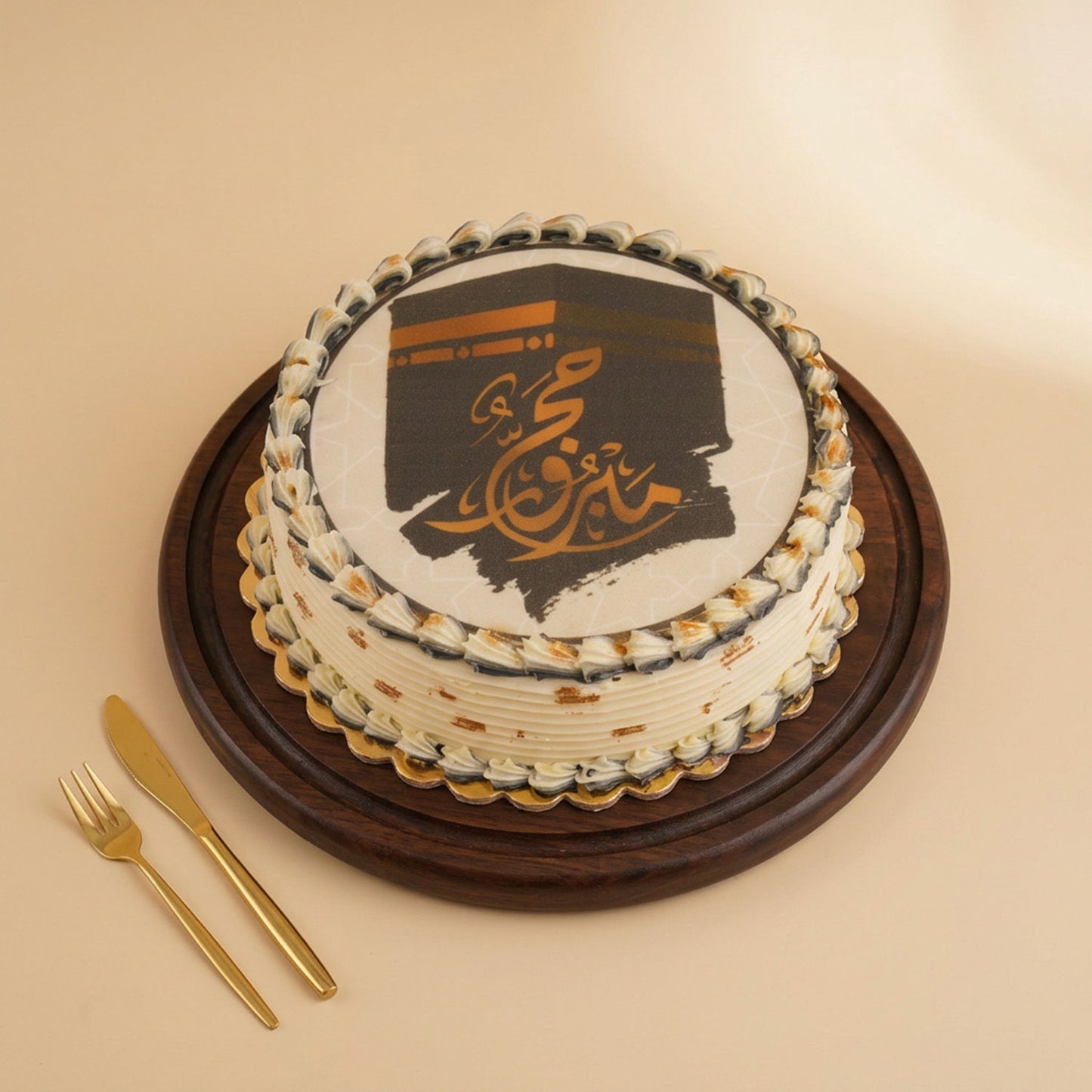Blessed Hajj Chocolate Cake