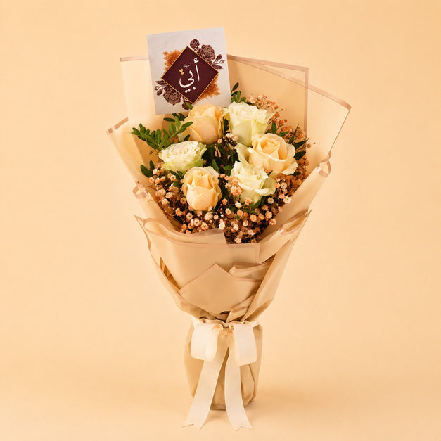 I Love You Dad Bouquet
