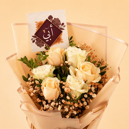 I Love You Dad Bouquet