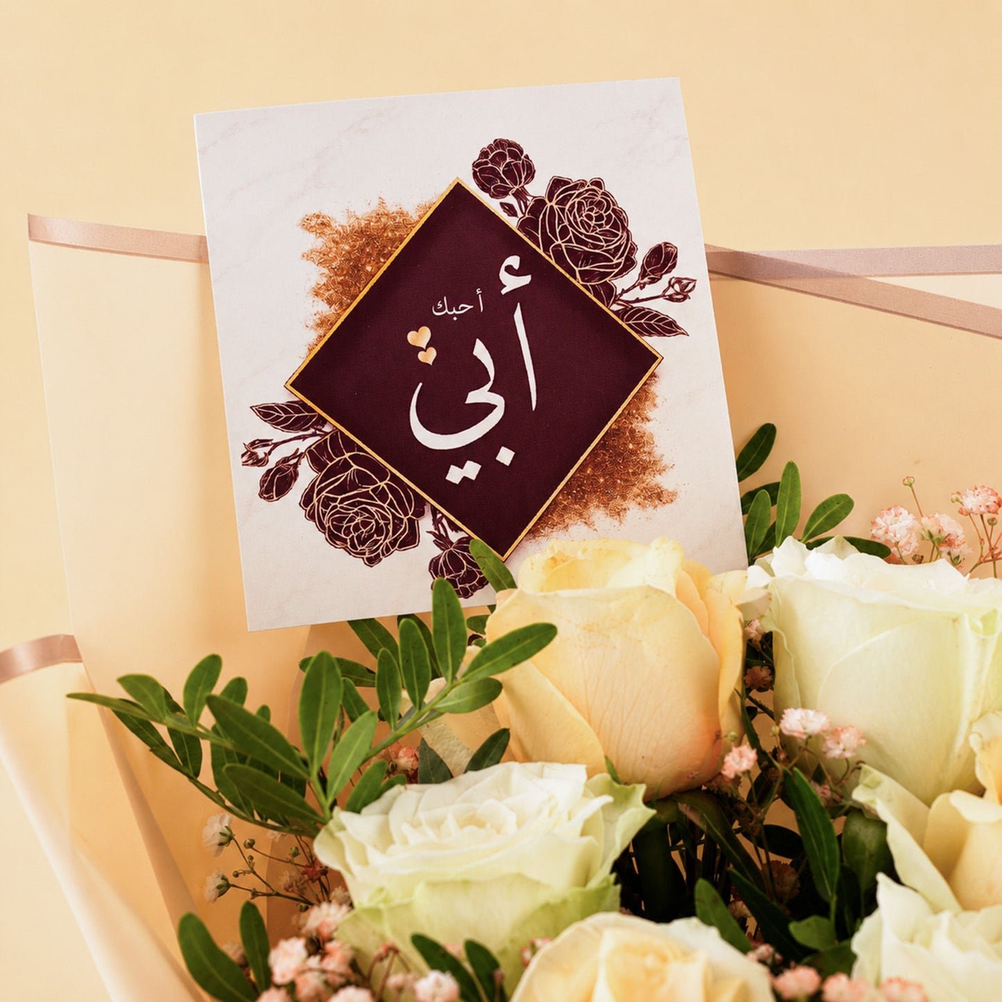 I Love You Dad Bouquet