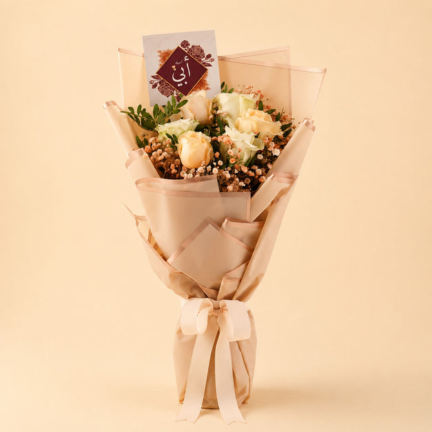 I Love You Dad Bouquet