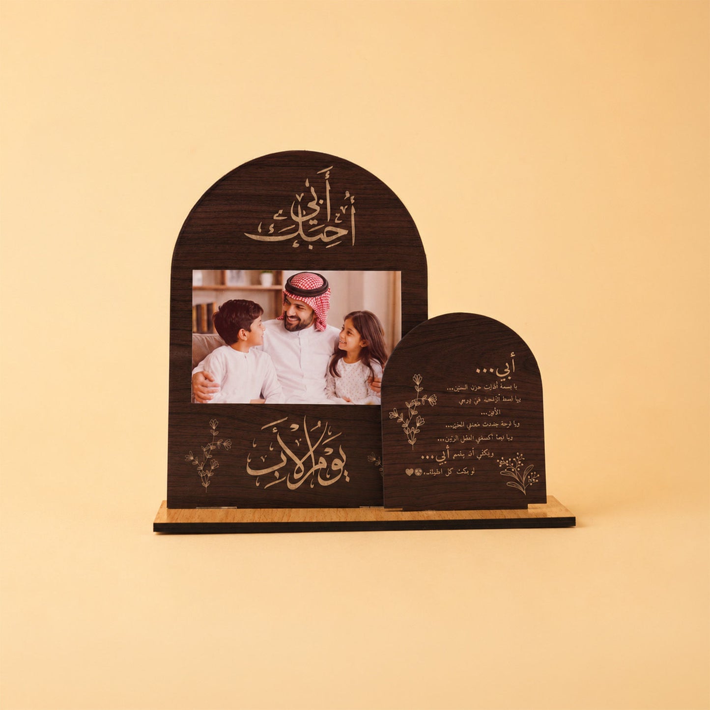 Moments with My Father