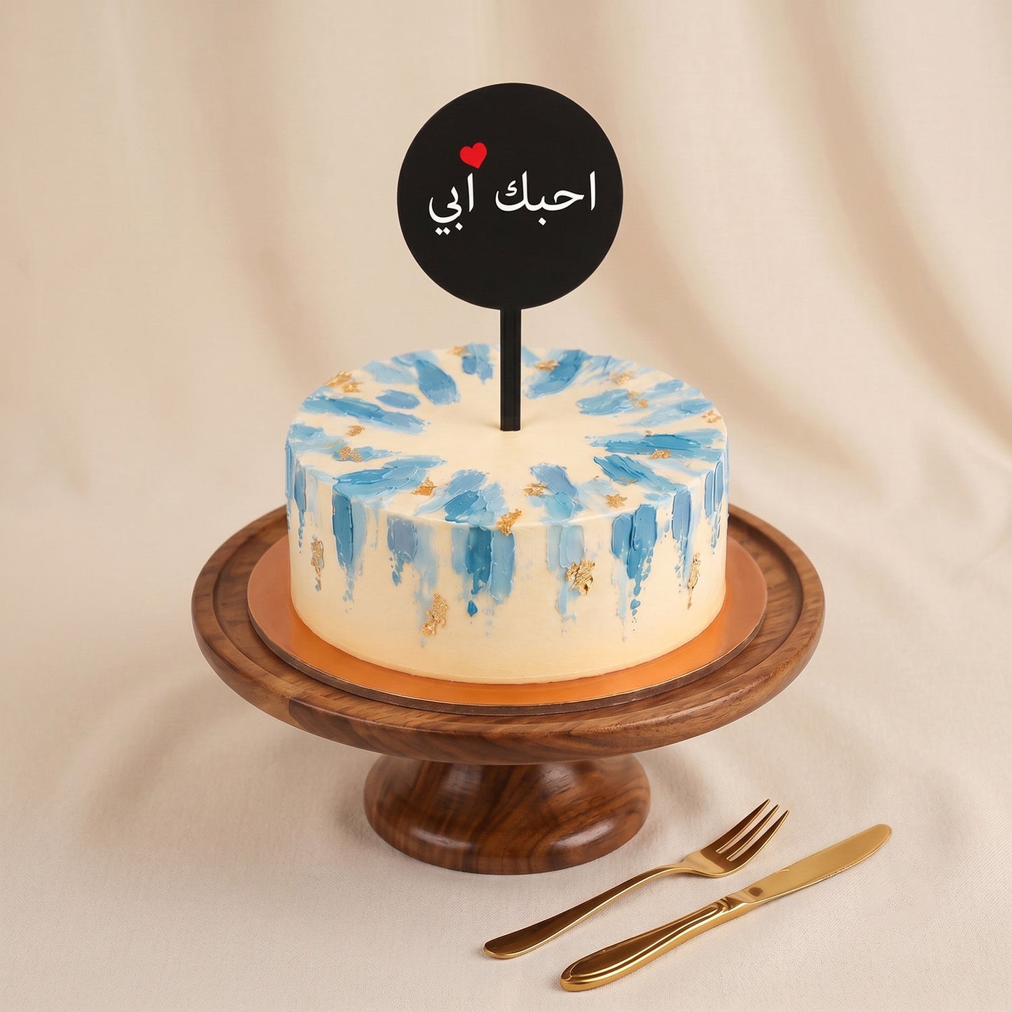 Father's Day Cake with Topper